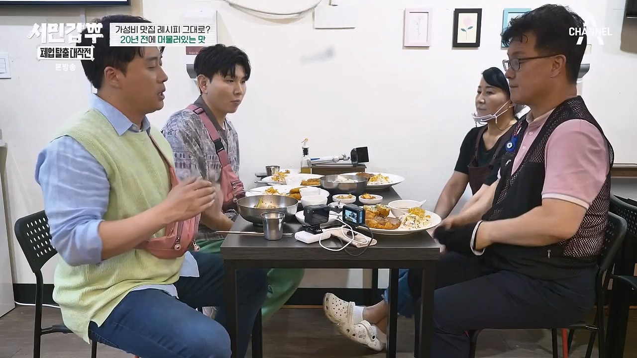 서민갑부 폐업 탈출 대작전.E08.230910p-NEXT.mp4_20230910_174514.945.jpg