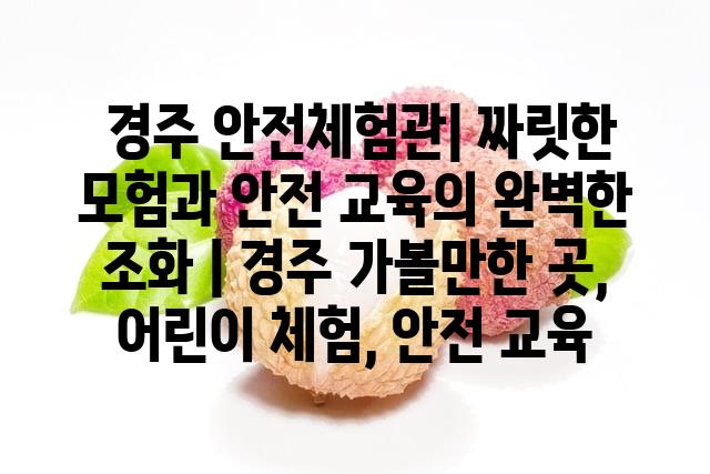 랜덤147