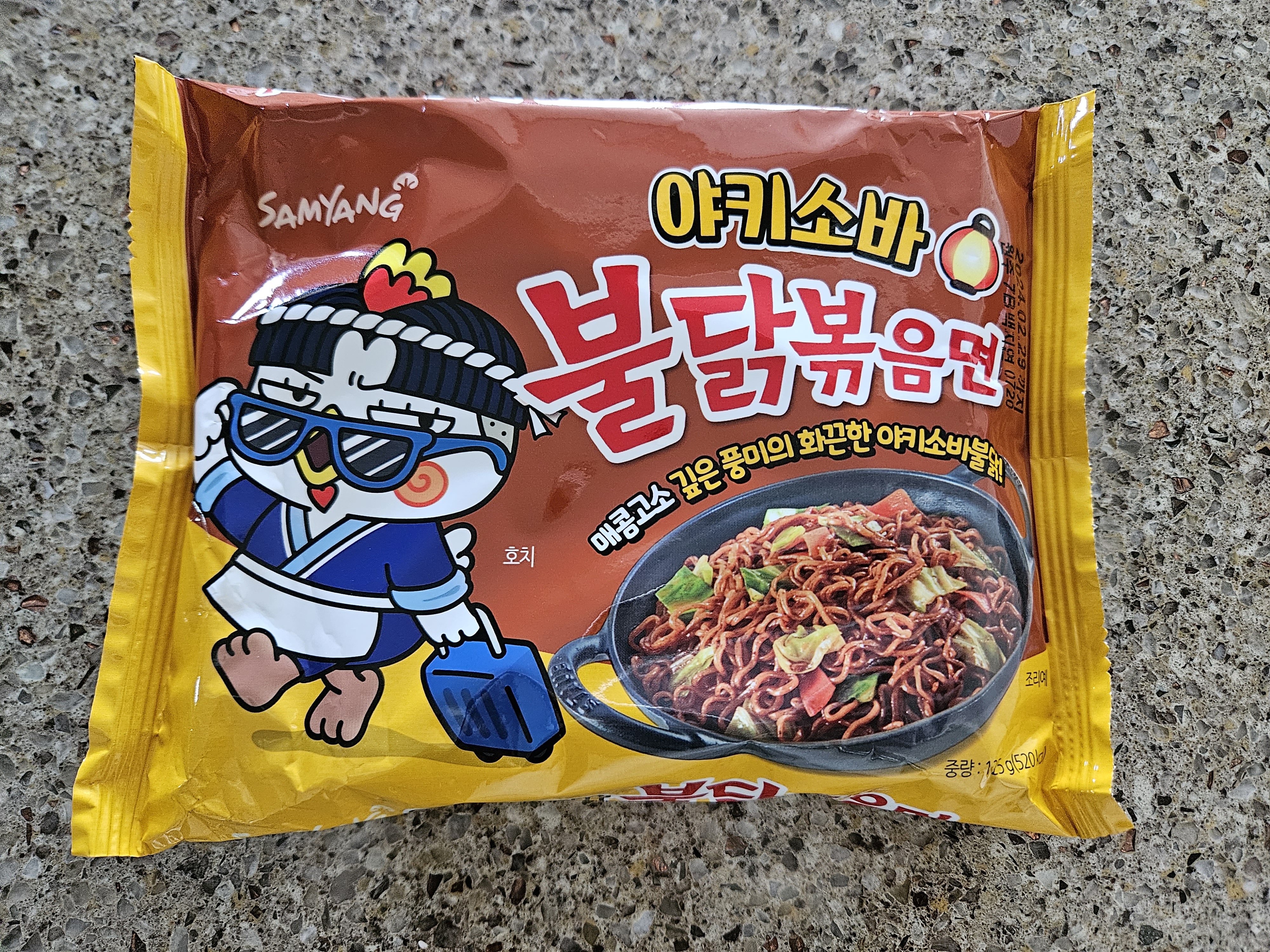 삼양-야키소바-불닭볶음면-낱개