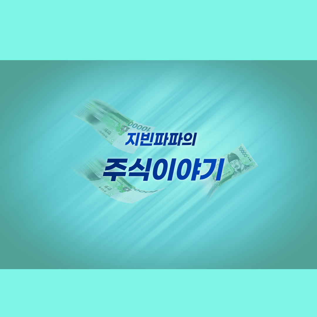  지빈파파의 가족과 음악 이야기