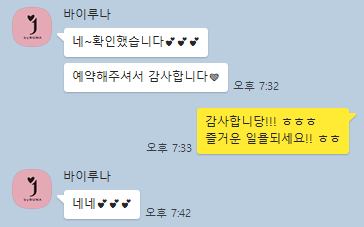 브러쉬 앤 꼬리빗 뷰티샵 이미지