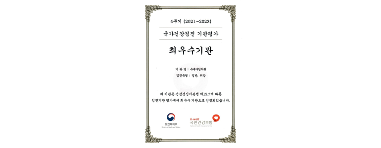 이천시 안과