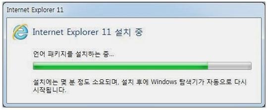 인터넷 익스플로러 11 다운로드