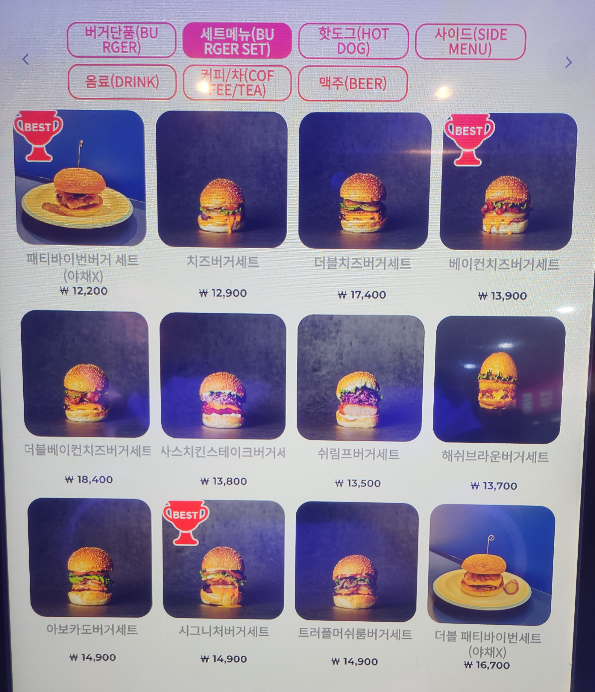 패티바이번 이미지