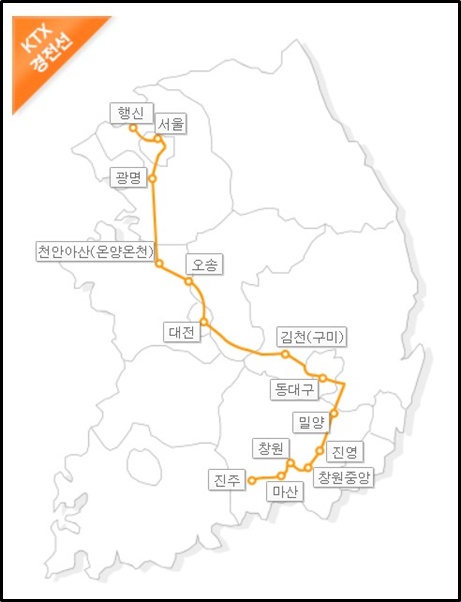 영등포역 기차 시간표