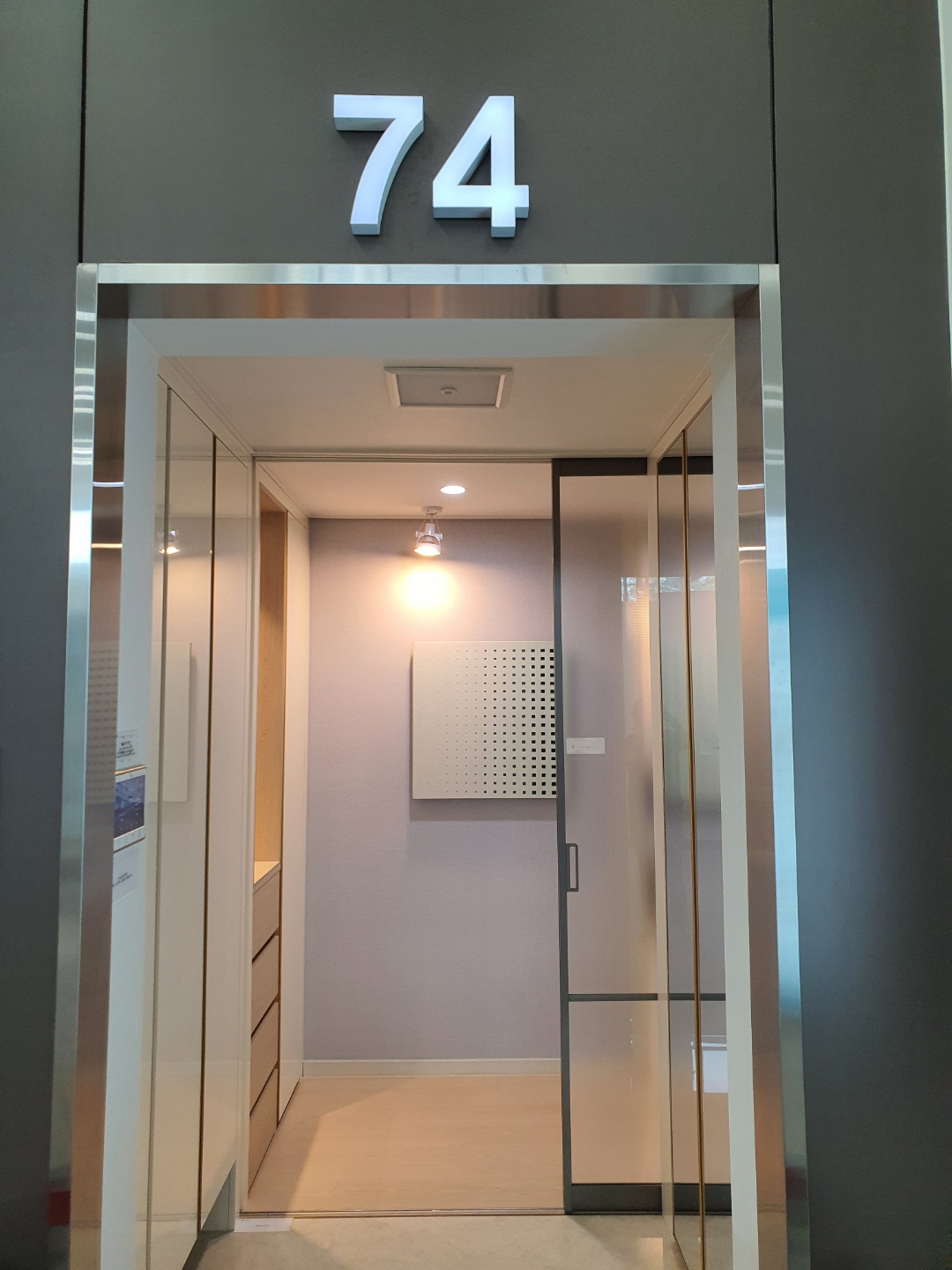  식사역 두산위브 모델하우스 29평 74형 투어