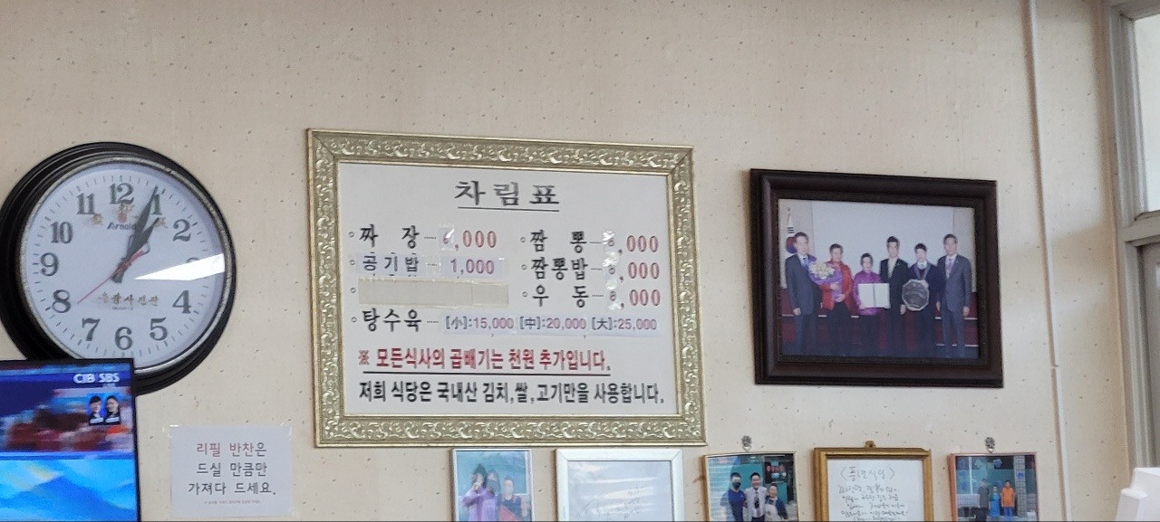 풍년식당 이미지