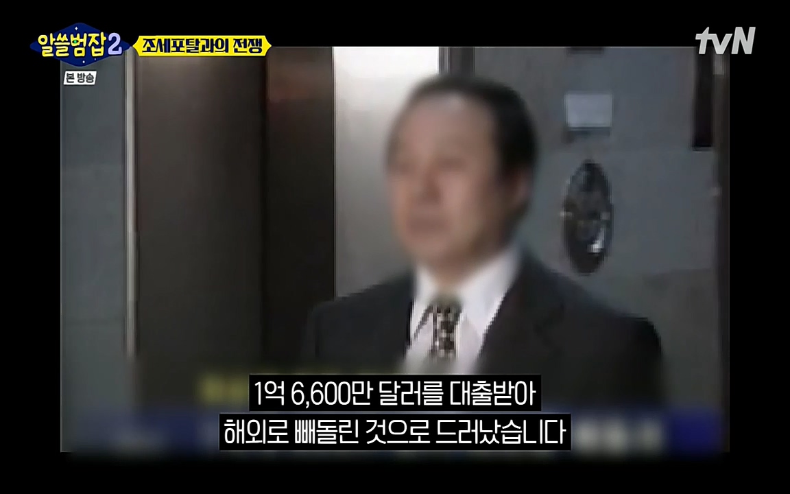알쓸범잡 2.E13.220411p-NEXT.mp4_20220412_192112.290.jpg
