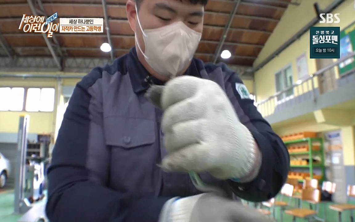 순간포착 세상에 이런일이.E1175.220413p-NEXT.mp4_20220413_175838.009.jpg