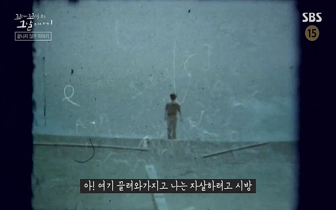 꼬리에 꼬리를 무는 그날 이야기.E25.220422p-NEXT.mp4_20220423_181137.648.jpg