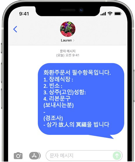 성심장례서비스 이미지