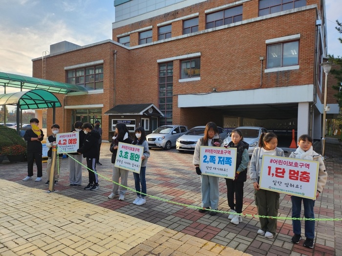 평산초등학교 이미지