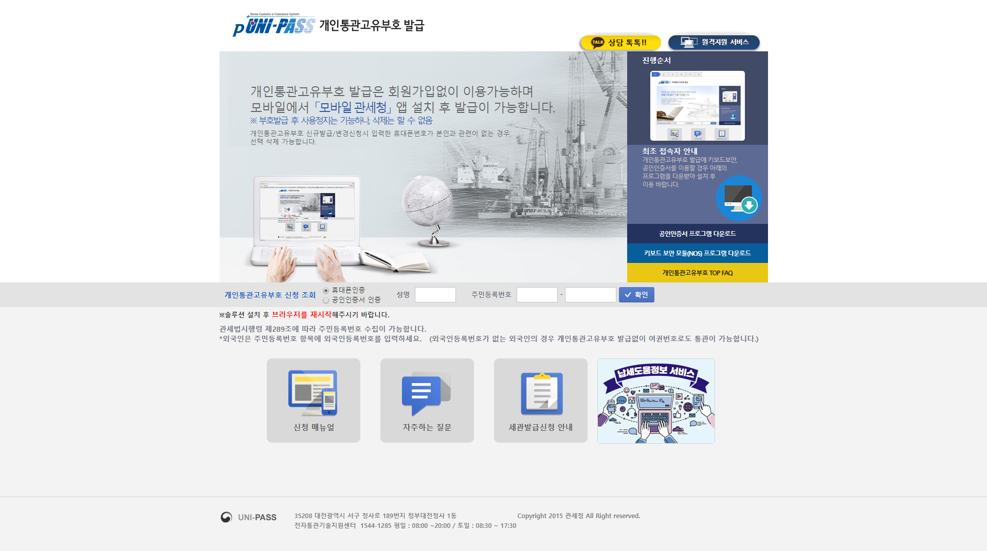  문리뷰