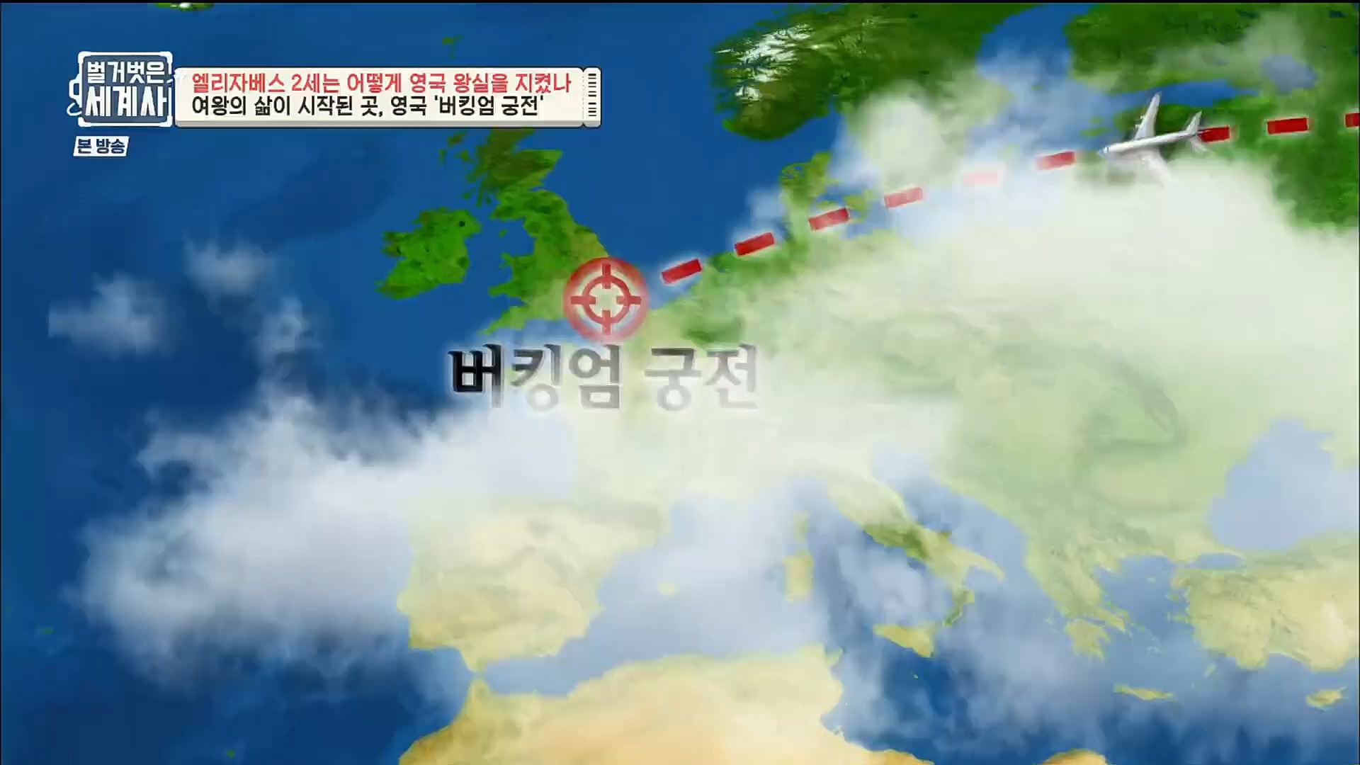 벌거벗은 세계사.E72.221108p.H264-F1RST.mp4_20221128_194531.710.jpg