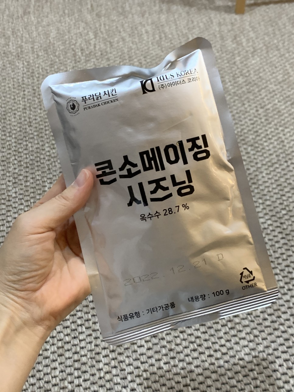 아임얼라이브/ 신리천 카페 2