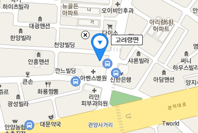  [안양맛집] 관양동 고려랭면 좋은 퀄리티의 고기들을 즐길수 있는 동네맛집 200509