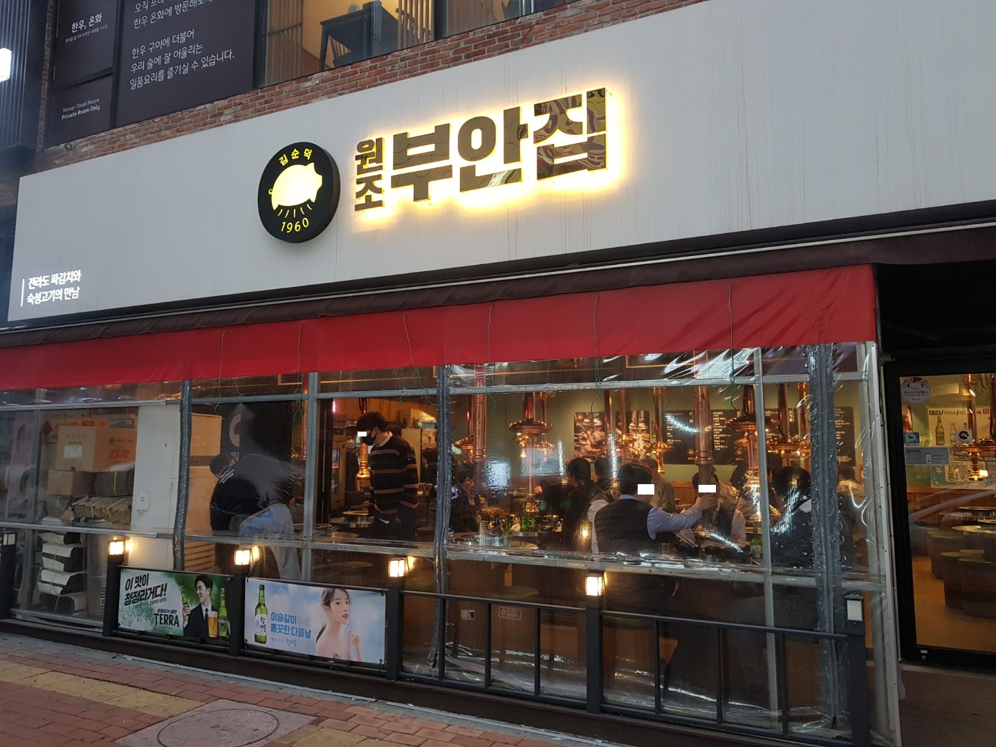  [천안/신불당] 삼겹살 맛집! 김순덕 원조부안집 방문기