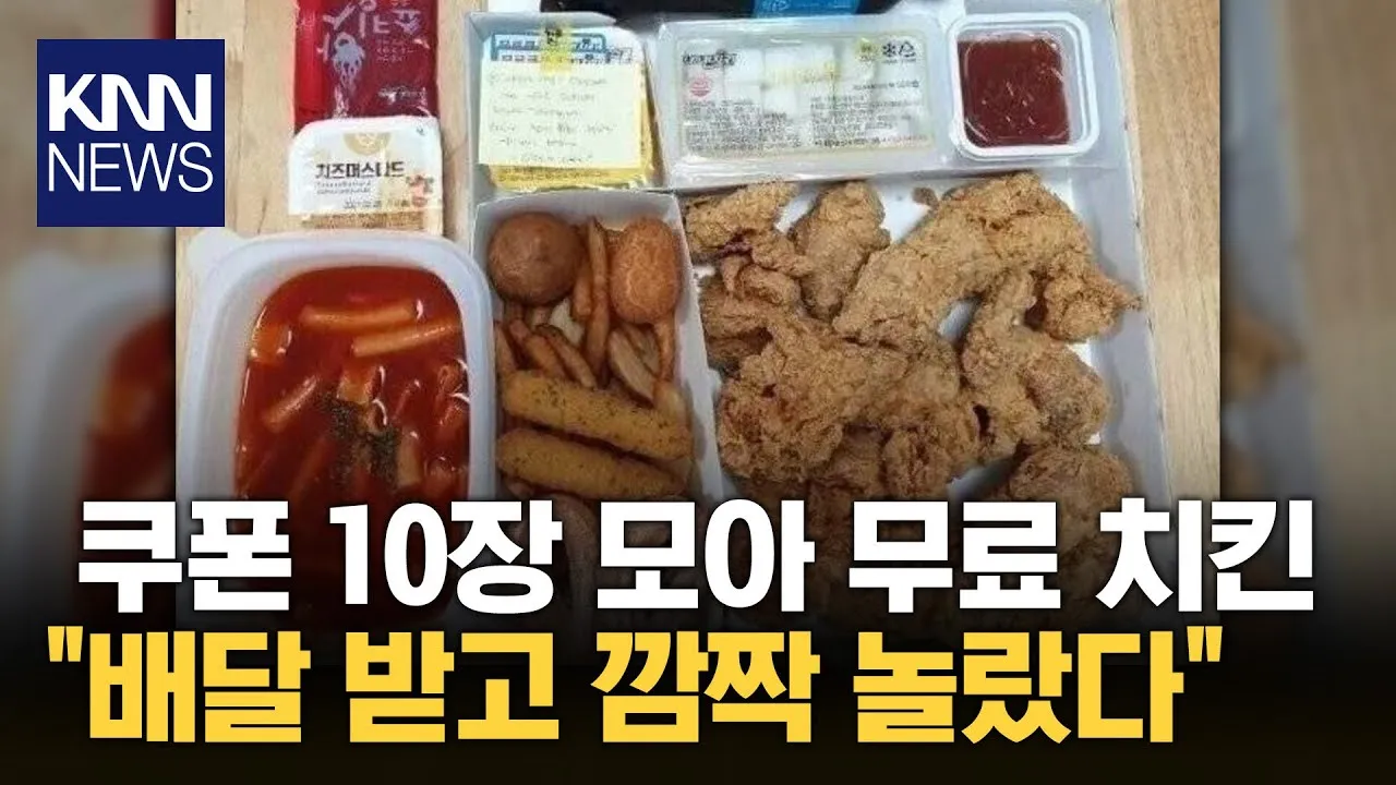 치킨 순위_7