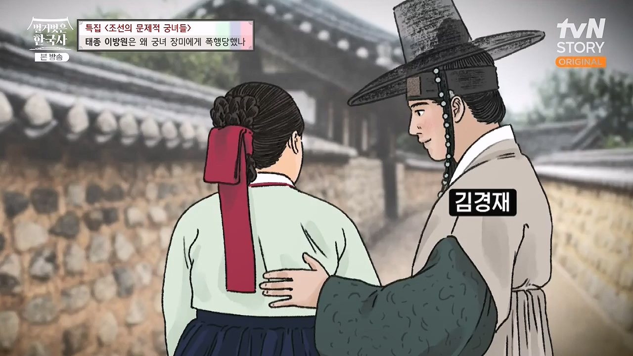 벌거벗은 한국사.E85.231207p-NEXT.mp4_20240615_155547.254.jpg