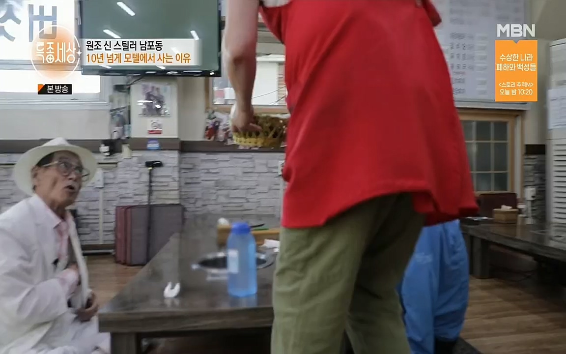 특종세상.E535.220617p.H264-F1RST.mp4_20220617_211531.277.jpg