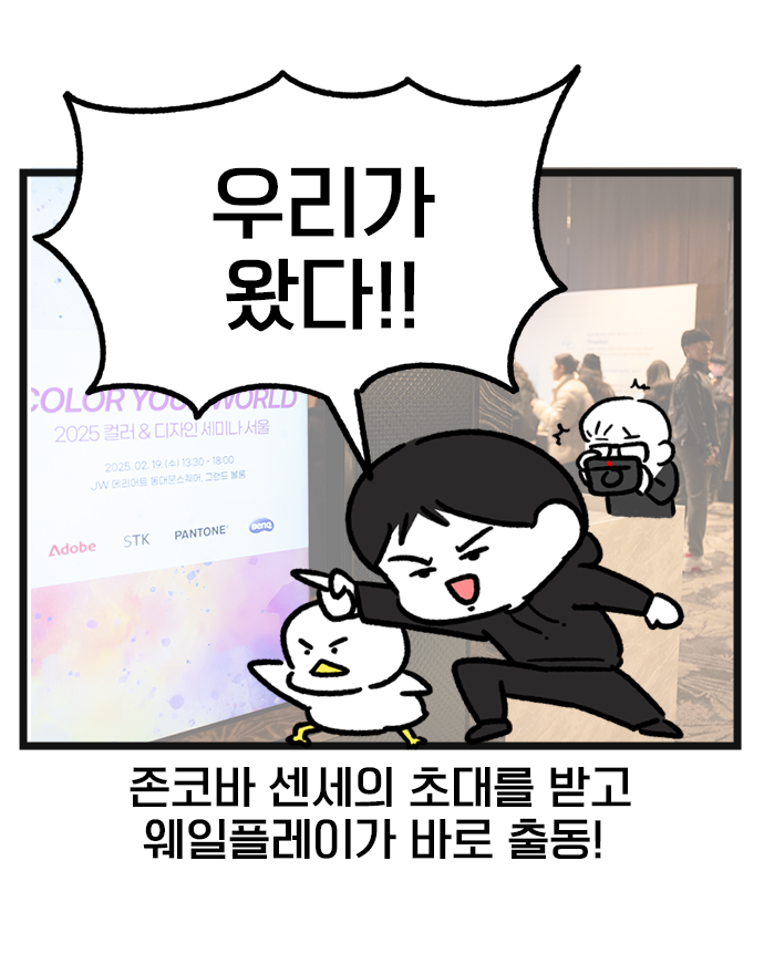 웨일디자인 이미지