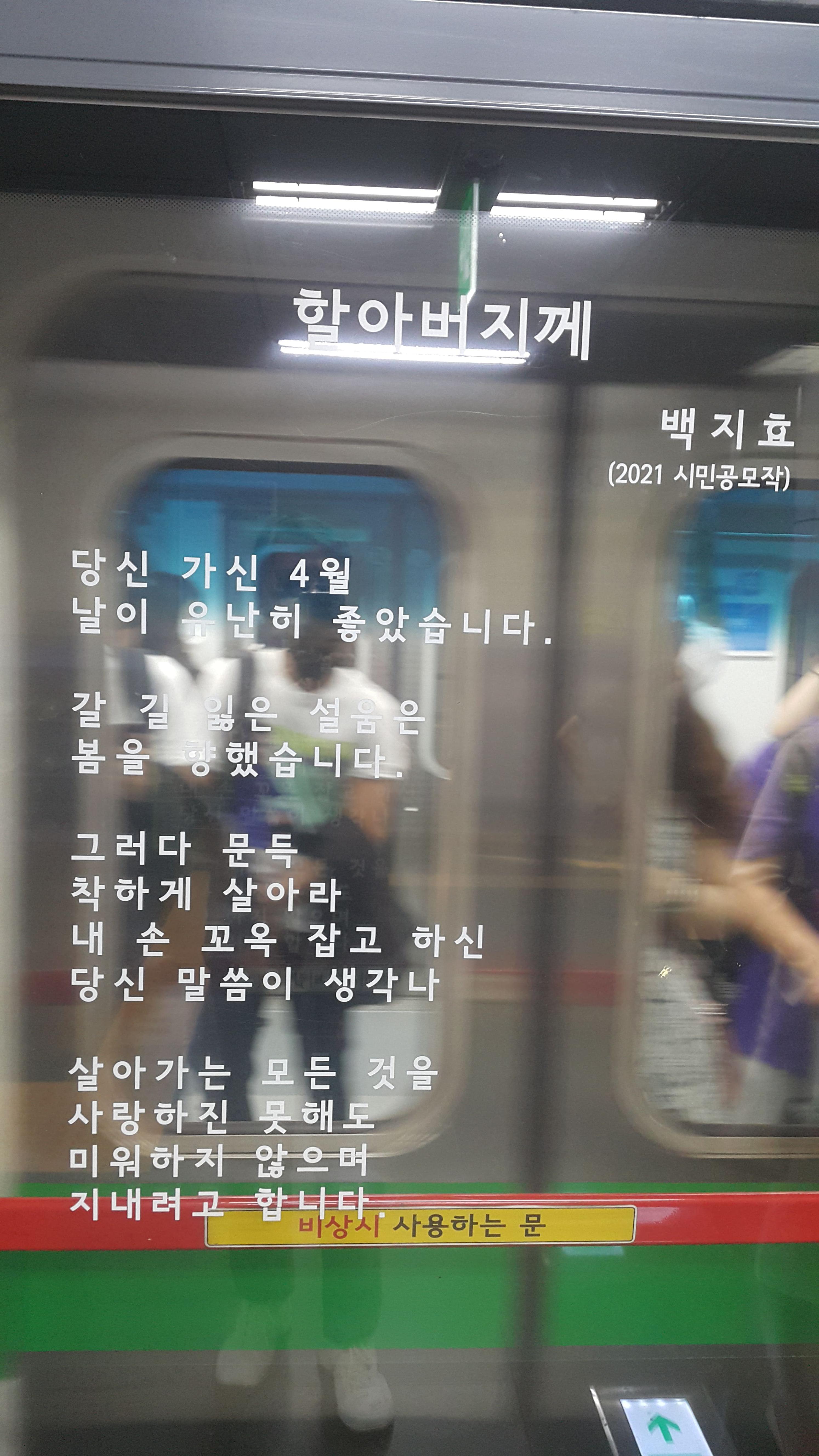  추석즈음에...할아버지께