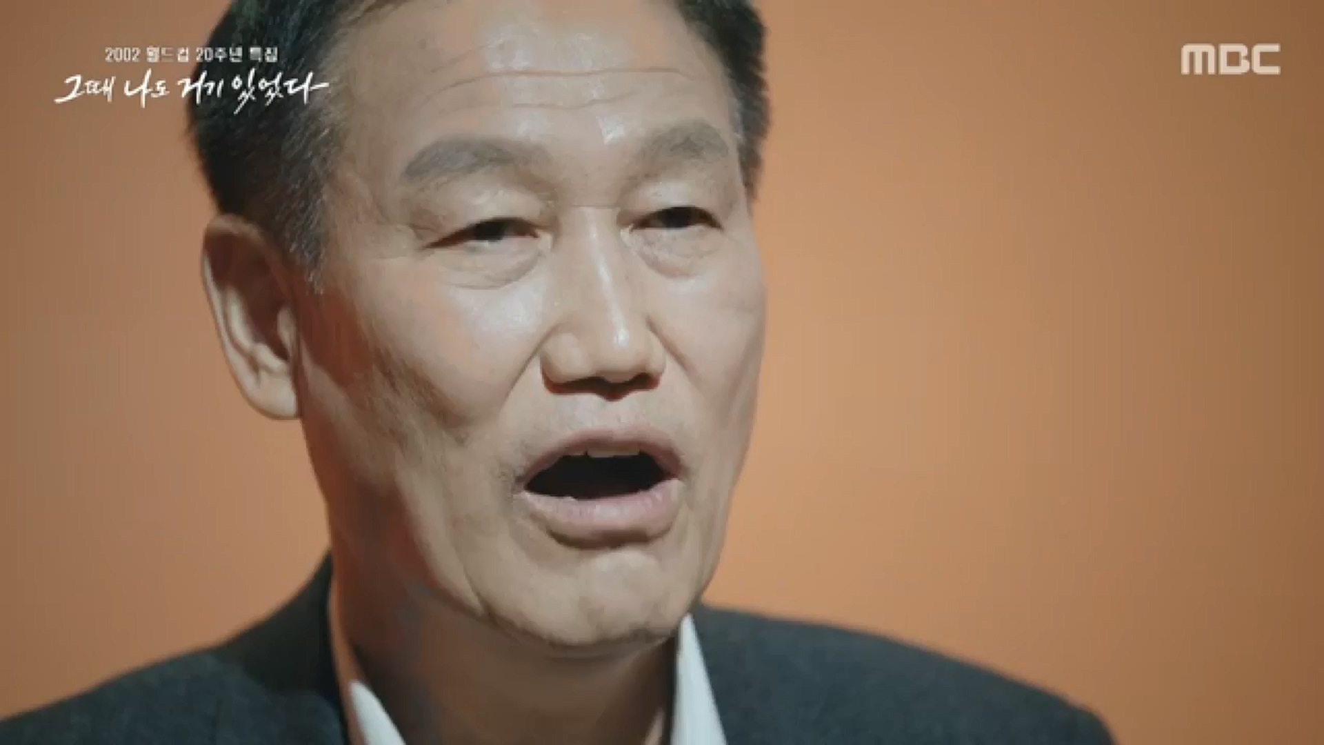 2002 월드컵 20주년 특집 다큐플렉스 3부.221119p-CJH.mp4_20221121_202329.115.jpg