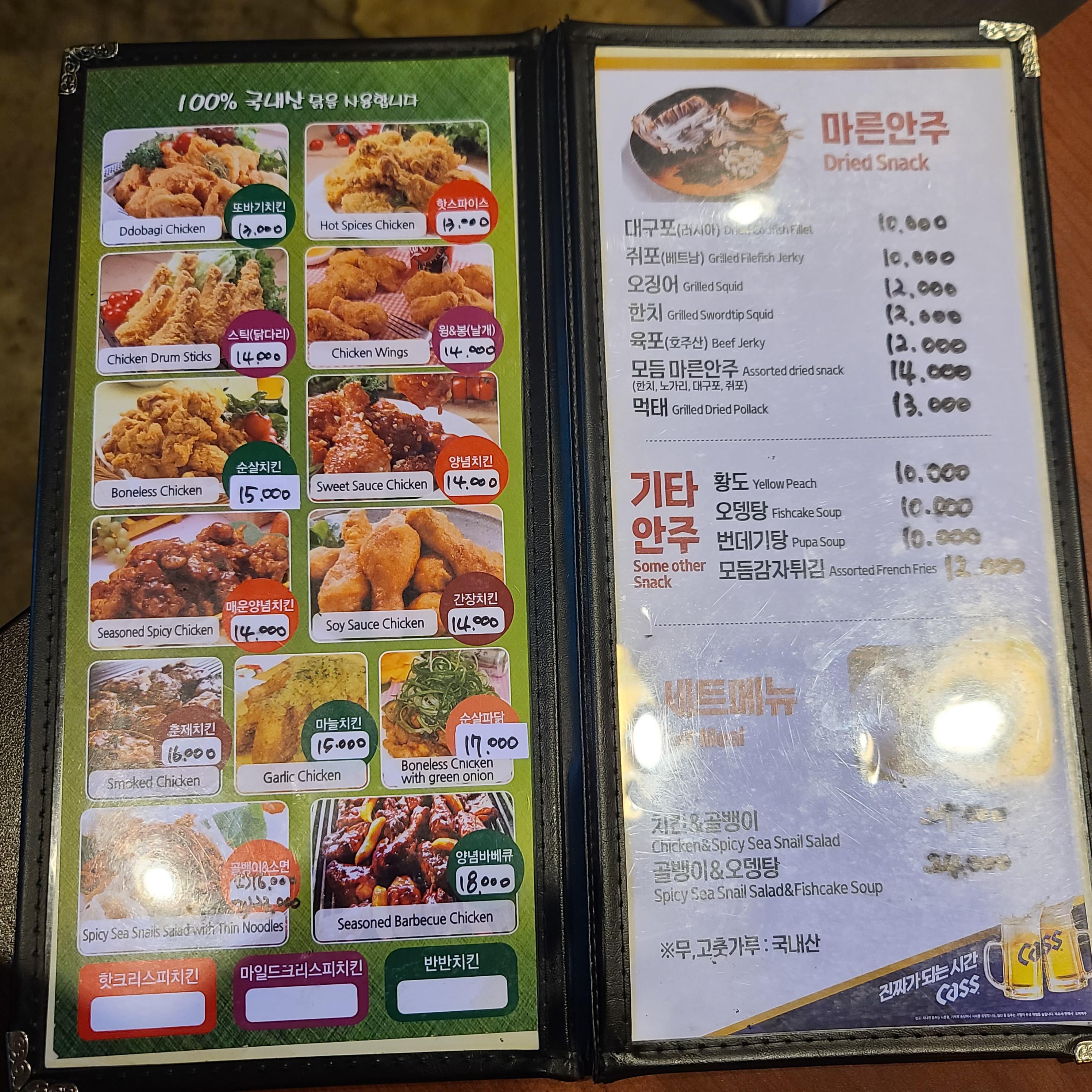 또바기치킨 이미지