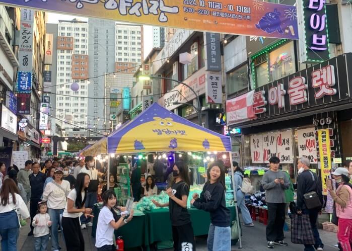 2025 용인중앙시장 별빛마당 야시장 6월