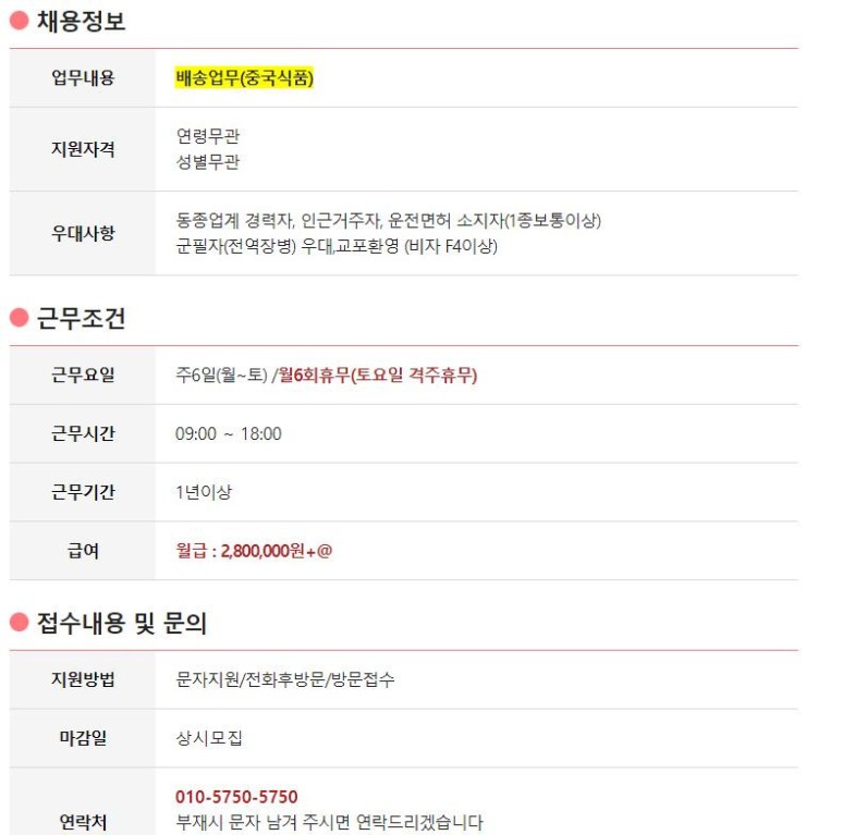 환영식품 이미지