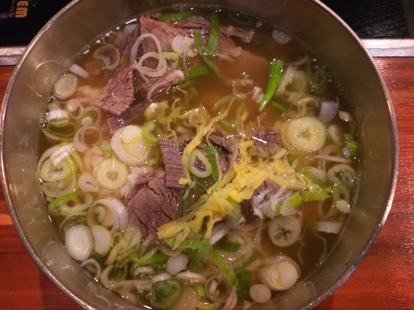  든든하게 한 끼 하고 싶은 종로 맛집, 광화문역 나주소 나주 곰탕