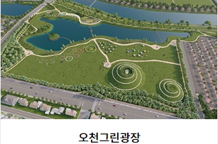 순천만 국제정원박람회
