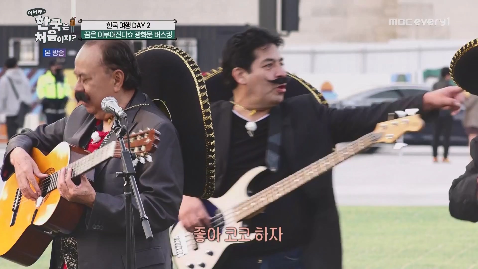 어서와 한국은 처음이지.E265.230601p.WANNA.mp4_20230602_213049.946.jpg