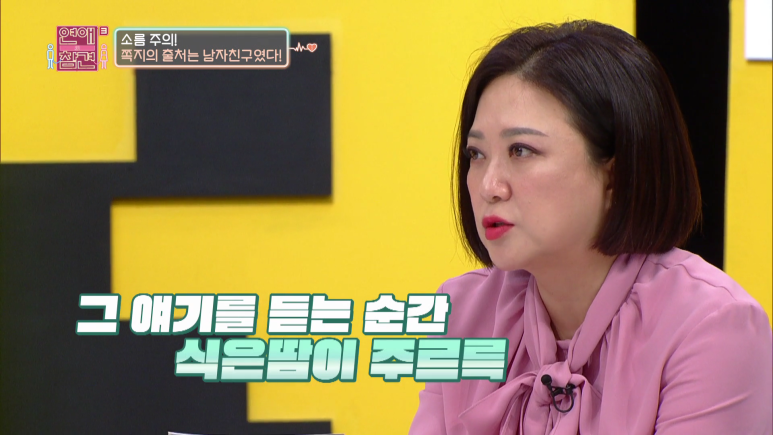 남친 엘베에 붙여놨던 쪽지...jpg (쪽팔림주의) | 인스티즈