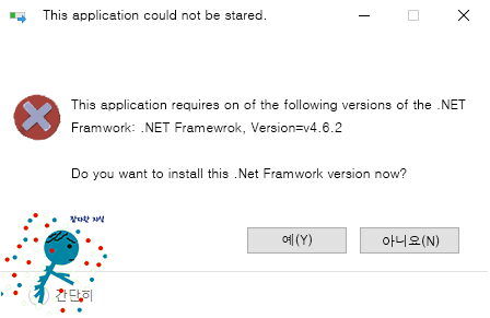 This application requires on of the following versions