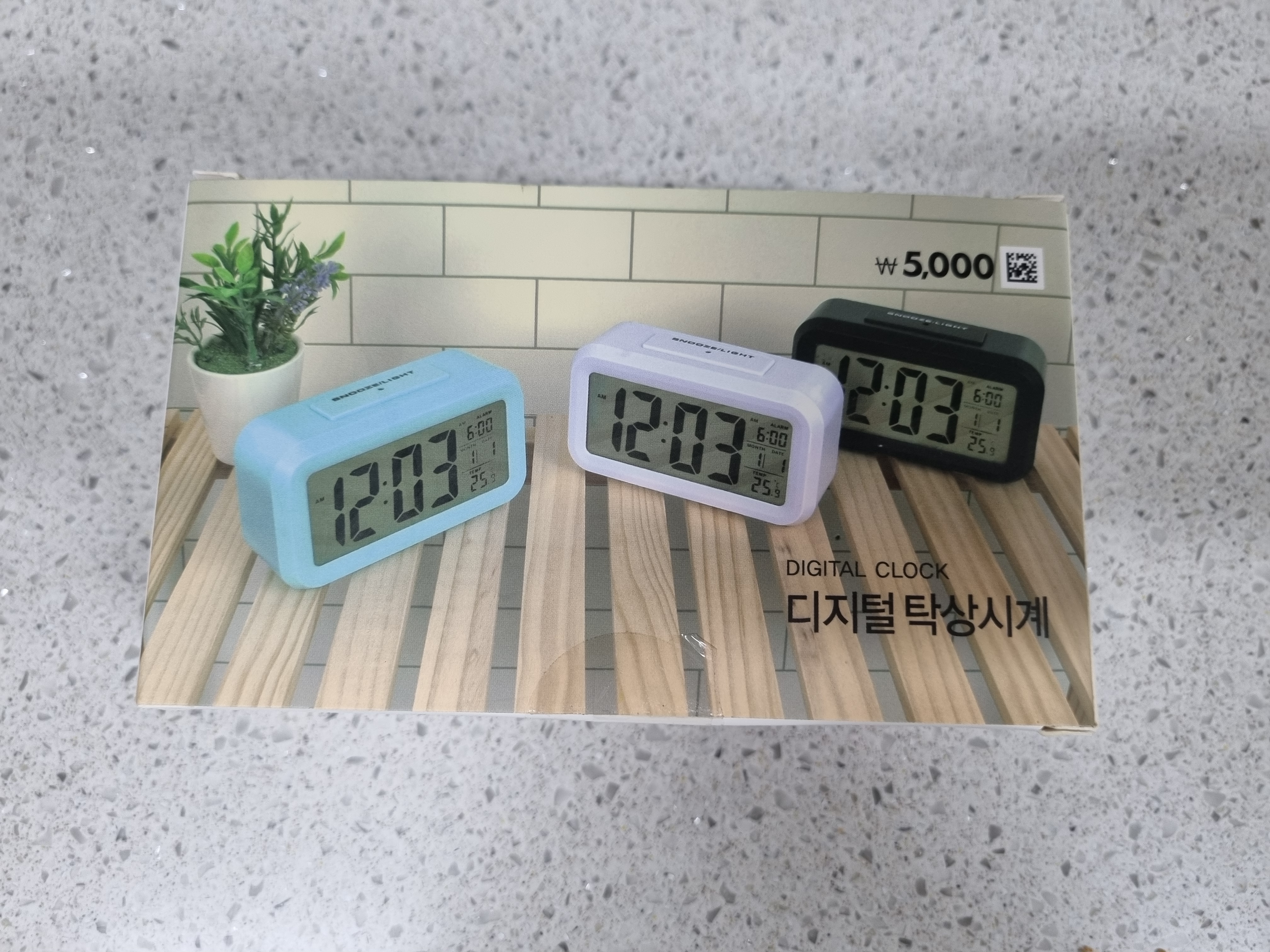  가성비 갑 다이소 추천템, 다이소 디지털 탁상시계