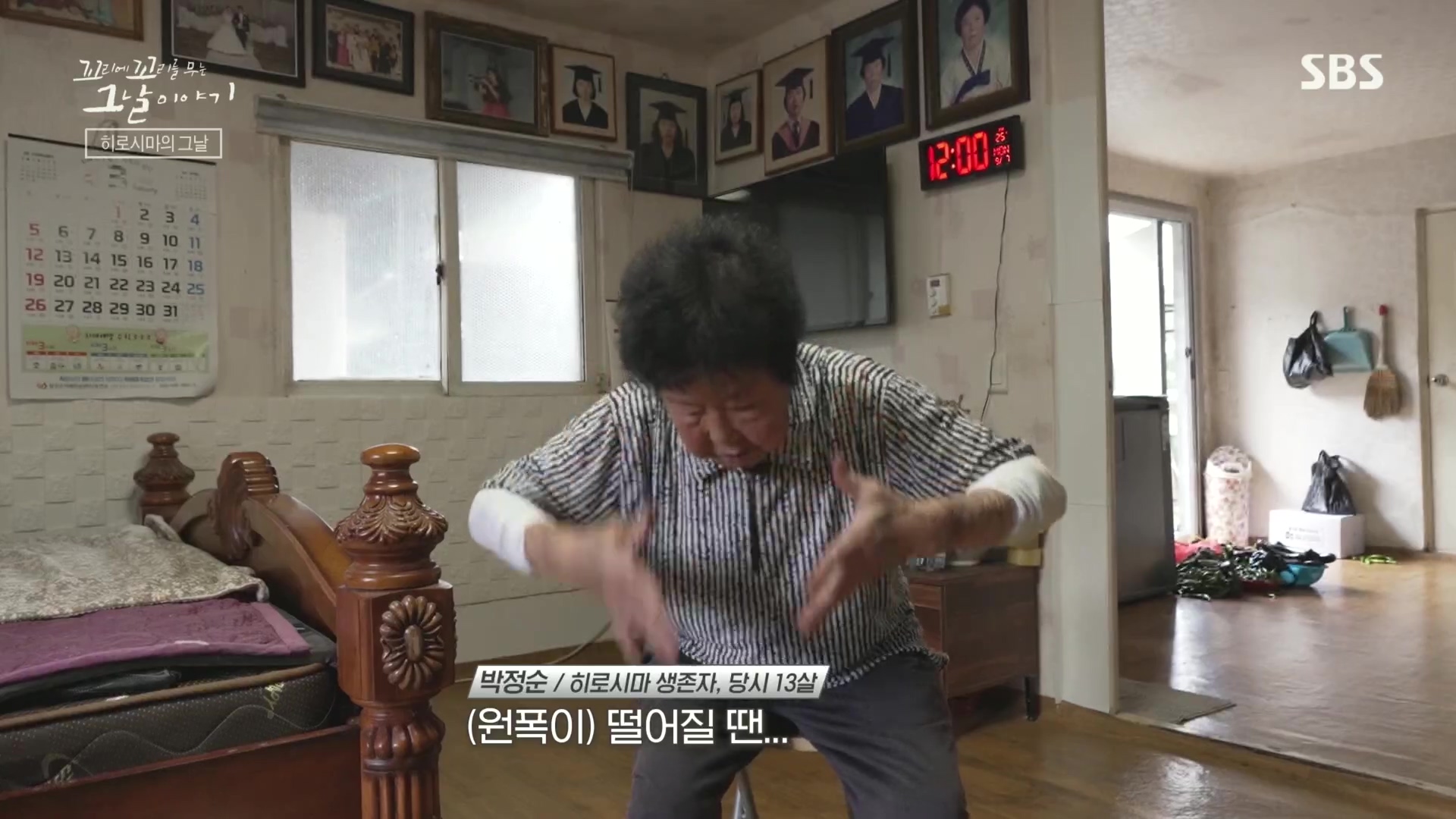 꼬리에꼬리를무는그날이야기.E105.231207p.H264-F1RST.mp4_20231210_174230.118.jpg