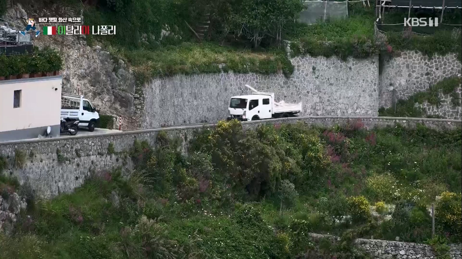 걸어서 세계속으로.E799.230708p.mp4_20230710_211559.676.jpg