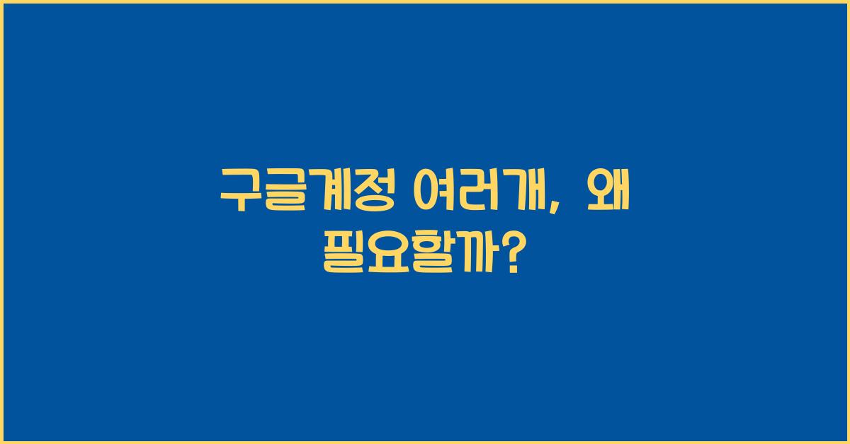 계정 이미지