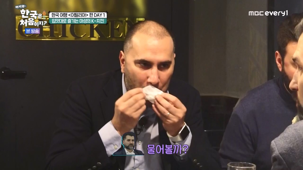 어서와 한국은 처음이지 시즌2.E307.240329p-NEXT.mp4_20240329_202625.701.jpg