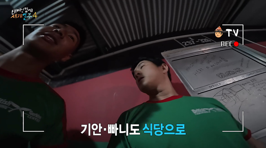 현지인들도 놀란 기안84 위생 상태...jpg | 인스티즈