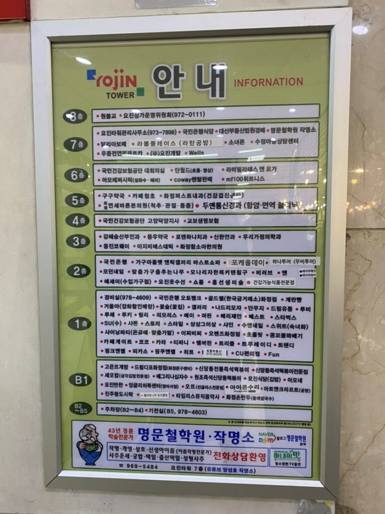 신당동즉석떡볶이 이미지