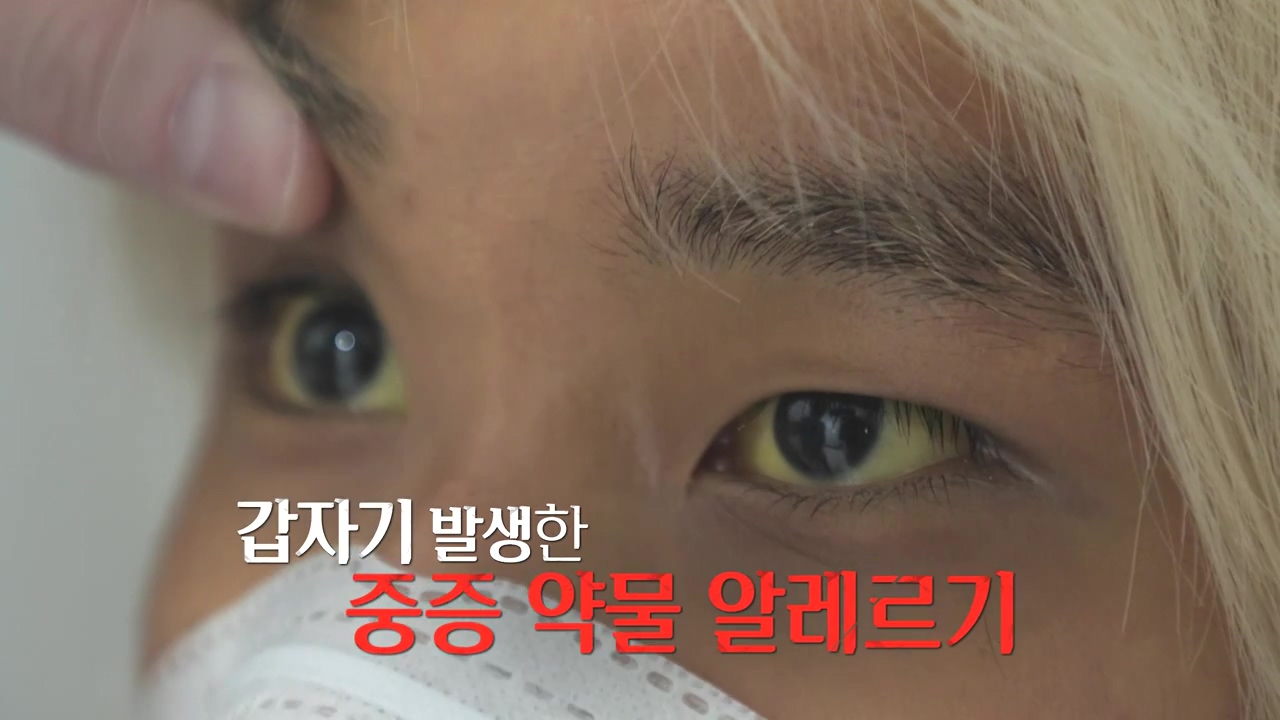생로병사의 비밀.E910.240509p-NEXT.mp4_20240509_195907.146.jpg