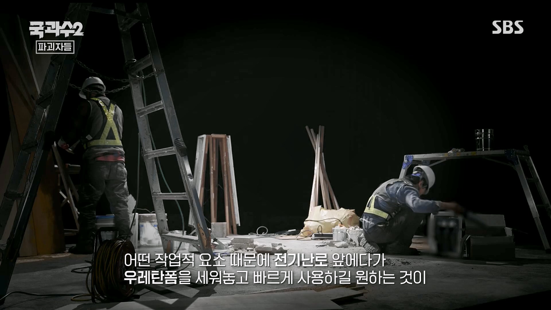 SBS 스페셜.E652.230910p.H264-F1RST.mp4_20230916_155205.621.jpg