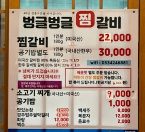 메뉴