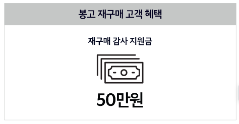 코리아 세일 페스타 기아자동차