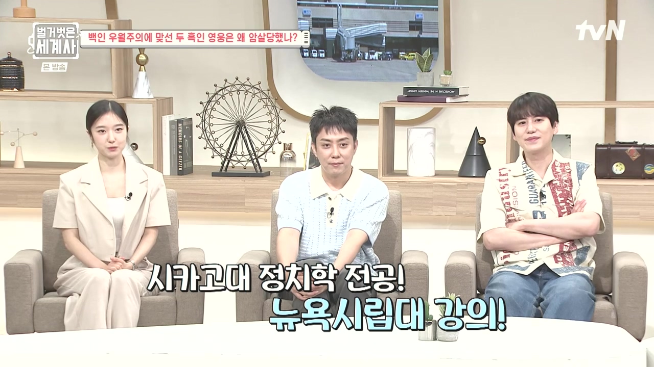 벌거벗은 세계사.E118.230927p-NEXT.mp4_20240507_200318.575.jpg