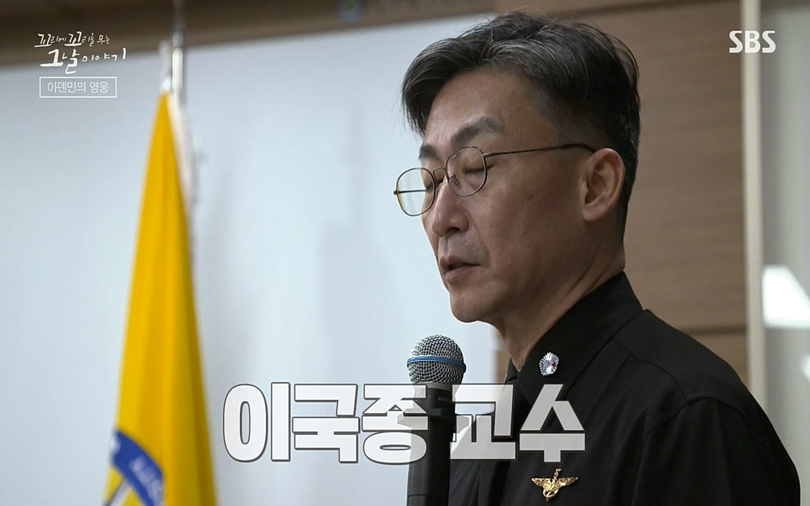 꼬리에 꼬리를 무는 그날 이야기.E20.220318p-NEXT.mp4_20220319_190023.014.jpg