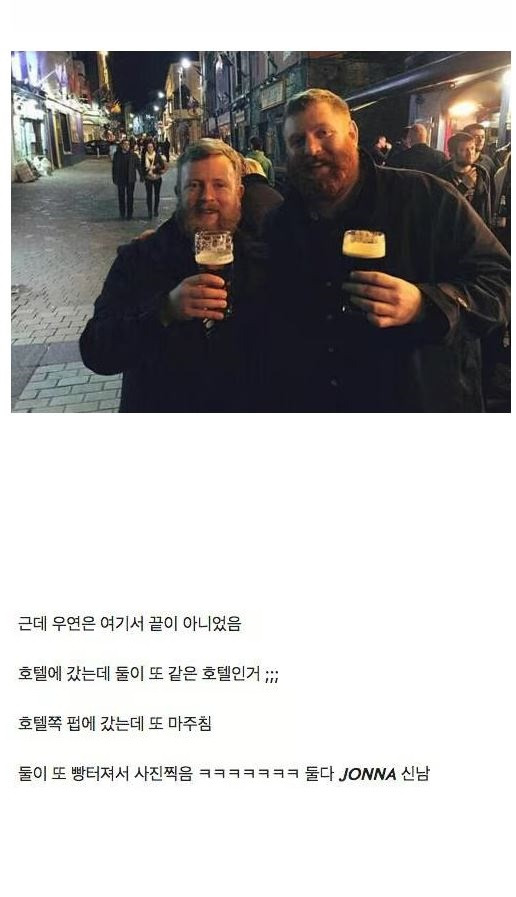 비행기 옆에 탄 사람이 자신과 똑같이 생긴 경우 생긴 일 2