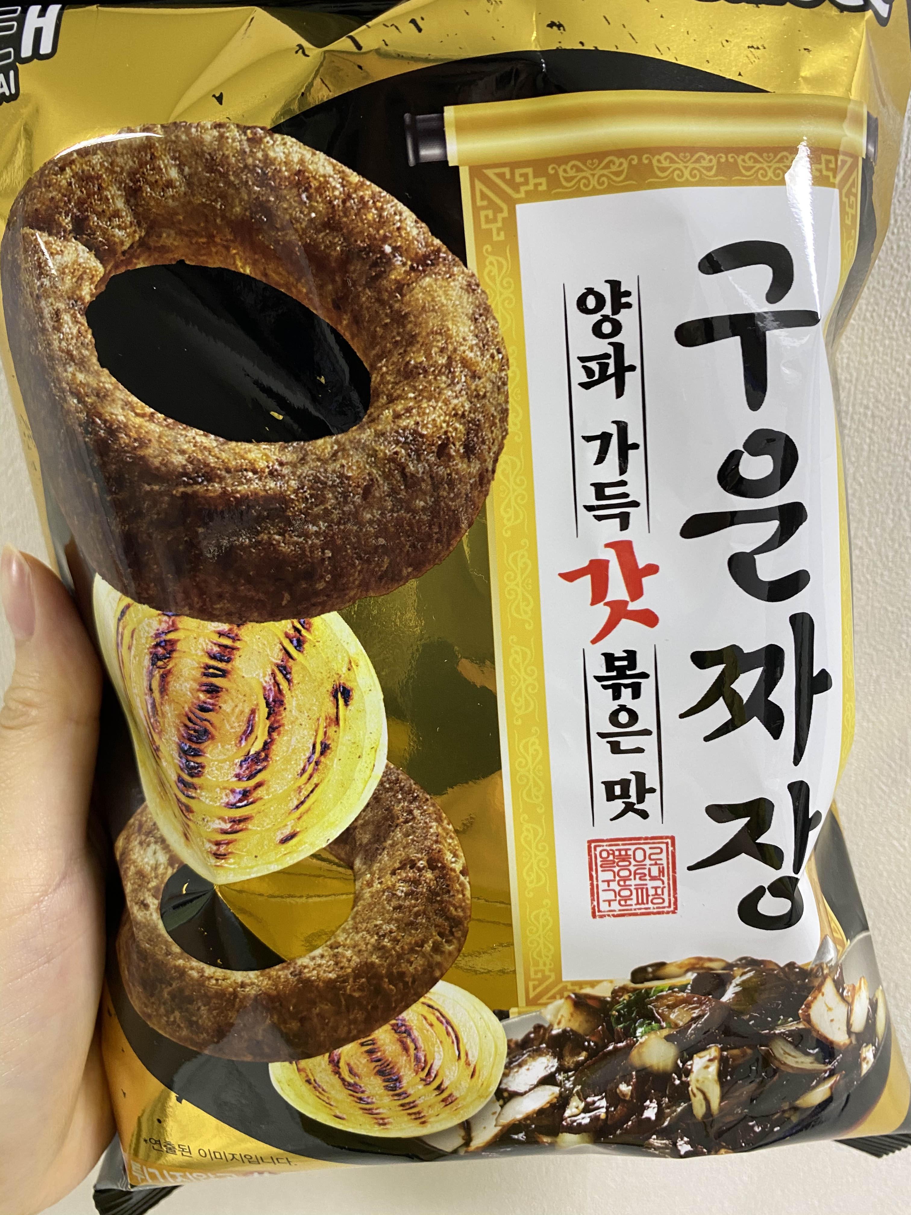  구운짜장 신상과자 내돈내산 솔직 리뷰